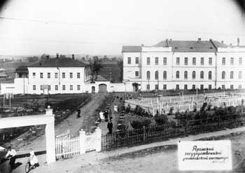 Яранский государственный учительский институт. Май 1950 года