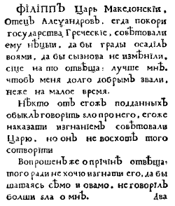 Образец печатных букв гражданского шрифта