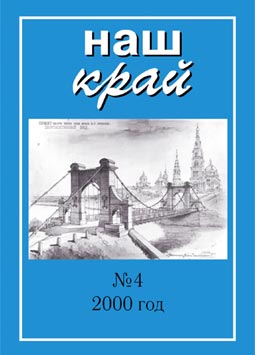 Обложка сборника