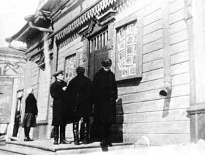 Кинотеатр &laquo;Прогресс&raquo; по улице Свободы