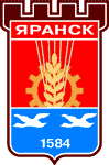 Герб советских времён