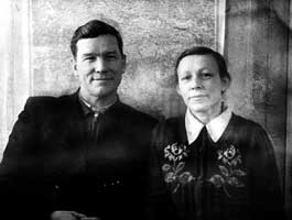 Павел Назарович и Валентина Николаевна