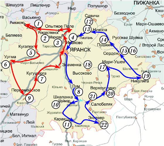 Карта походов