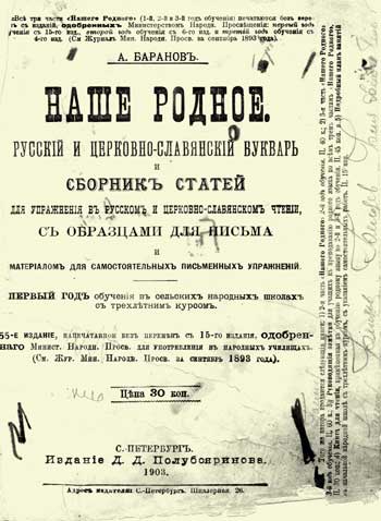 Титульная страница