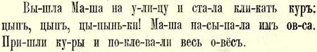 Текст