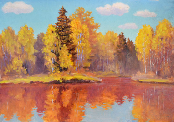 Осень