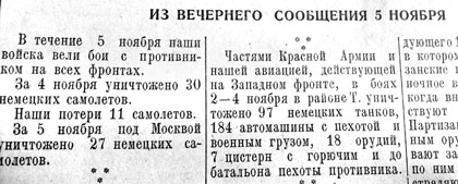 07.11.1941.