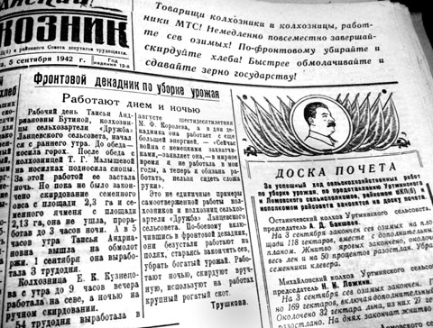 №113 за 05.09.1942.