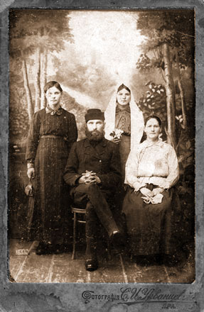 П.Е. Лобова