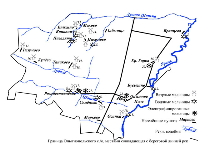 Территория Опытнопольского сельского округа