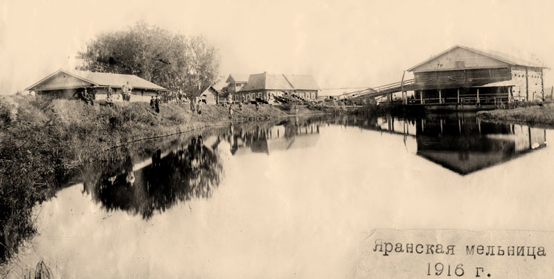 Яранская мельница
