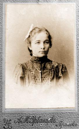Е.С. Овчинникова.