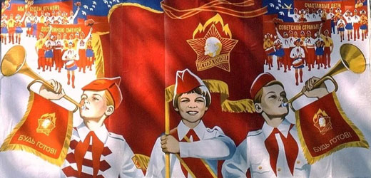 Плакат с пионерами