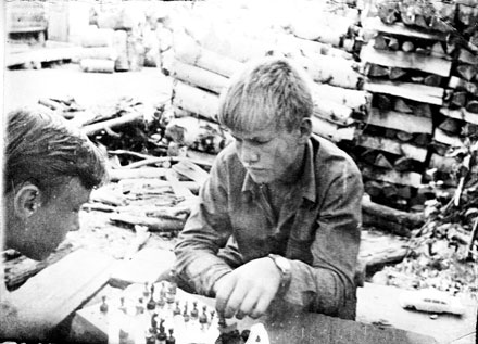 Игра